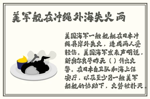 再把腿X开一点就可以吃到