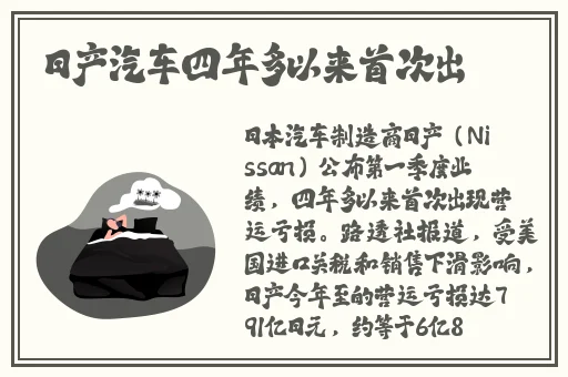 国产精品无码无在线观看